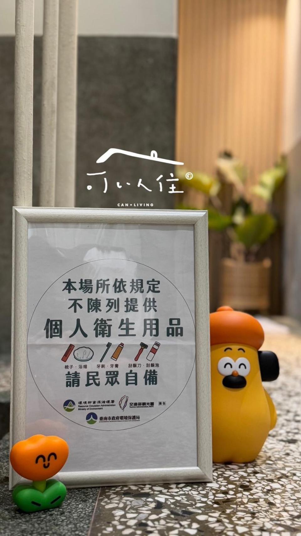 可以住canlive Tainan Exterior foto