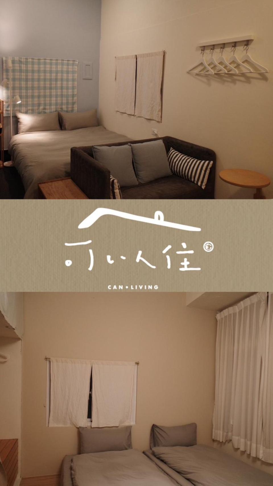 可以住canlive Tainan Exterior foto